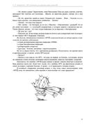 ОРЗ: Руководство для здравомыслящих родителей — фото, картинка — 21