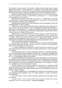 ОРЗ: Руководство для здравомыслящих родителей — фото, картинка — 45