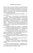 Спокойной ночи, красавчик — фото, картинка — 12