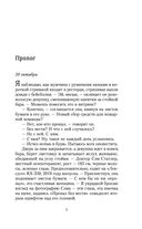 Спокойной ночи, красавчик — фото, картинка — 3