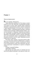 Спокойной ночи, красавчик — фото, картинка — 6