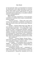 Спокойной ночи, красавчик — фото, картинка — 7