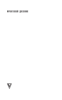 Красный фронт — фото, картинка — 1