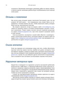 Машинное обучение с участием человека — фото, картинка — 19