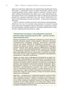 Машинное обучение с участием человека — фото, картинка — 27