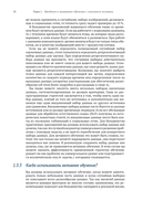 Машинное обучение с участием человека — фото, картинка — 33