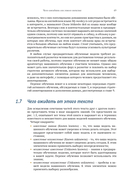 Машинное обучение с участием человека — фото, картинка — 44