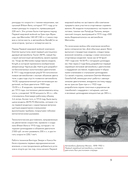 Mercedes-Benz. Эксклюзивный фотоальбом. История длиной в 140 лет — фото, картинка — 9