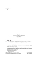 Келси Мёрфи и охота за Сердцем Дану — фото, картинка — 1