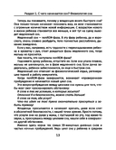 Здоровый сон с рождения — фото, картинка — 13