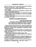 Здоровый сон с рождения — фото, картинка — 14