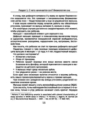 Здоровый сон с рождения — фото, картинка — 15