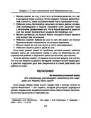 Здоровый сон с рождения — фото, картинка — 17