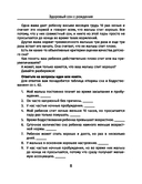 Здоровый сон с рождения — фото, картинка — 8