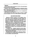 Здоровый сон с рождения — фото, картинка — 9