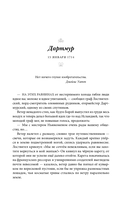 Система мира — фото, картинка — 12