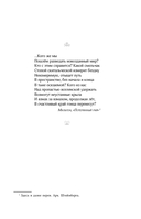 Система мира — фото, картинка — 7