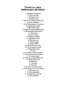 Тифлис 1904 — фото, картинка — 2