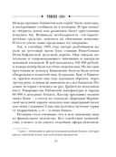 Тифлис 1904 — фото, картинка — 10