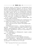 Тифлис 1904 — фото, картинка — 12