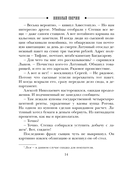 Тифлис 1904 — фото, картинка — 13