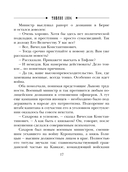 Тифлис 1904 — фото, картинка — 16