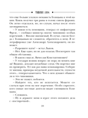 Тифлис 1904 — фото, картинка — 18