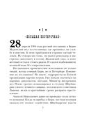 Тифлис 1904 — фото, картинка — 6
