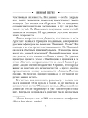 Тифлис 1904 — фото, картинка — 7