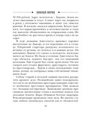 Тифлис 1904 — фото, картинка — 9