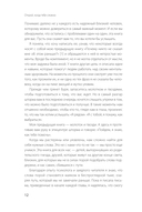 Открой, когда тебе сложно. Книга-поддержка для тех, кто ищет себя — фото, картинка — 6