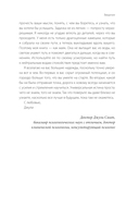 Открой, когда тебе сложно. Книга-поддержка для тех, кто ищет себя — фото, картинка — 7