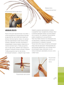 Плетение из лозы от А до Я. Полное практическое руководство для начинающих — фото, картинка — 11