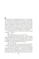Мой внутренний ребенок хочет убивать осознанно — фото, картинка — 18