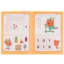 Три кота. Годовой курс занятий. 4-5 лет — фото, картинка — 2