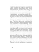 Сатанинское танго — фото, картинка — 7