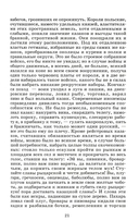 Тарас Бульба — фото, картинка — 8