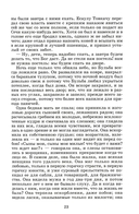 Тарас Бульба — фото, картинка — 10