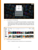 Roblox. Играй, программируй и создавай свои миры — фото, картинка — 3