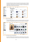 Roblox. Играй, программируй и создавай свои миры — фото, картинка — 7