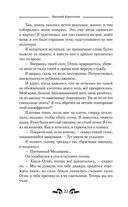 Первые искры — фото, картинка — 21