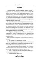 Первые искры — фото, картинка — 23