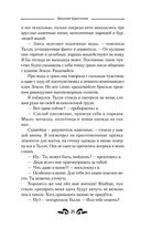 Первые искры — фото, картинка — 25