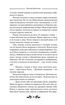 Первые искры — фото, картинка — 27