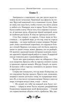 Первые искры — фото, картинка — 31