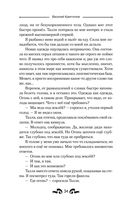 Первые искры — фото, картинка — 33