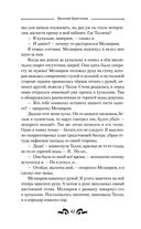 Первые искры — фото, картинка — 41