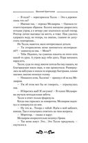 Первые искры — фото, картинка — 43