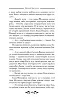 Первые искры — фото, картинка — 45