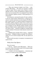 Первые искры — фото, картинка — 47